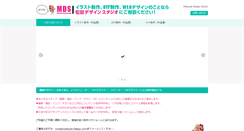 Desktop Screenshot of matsuda-design.com