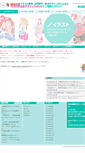 Mobile Screenshot of matsuda-design.com
